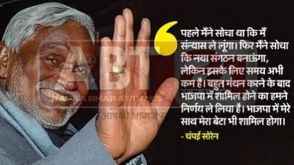 चंपई सोरेन