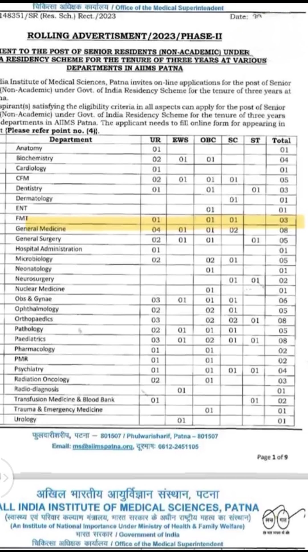 गोरखपुर AIIMS निदेशक, डॉ. गोपाल कृष्ण पाल
