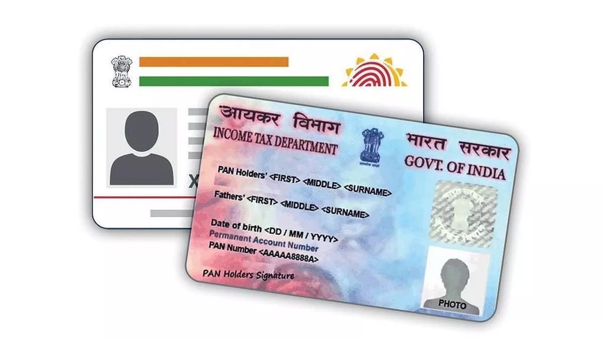 सीमा हैदर और सचिन के नाम पर 100 करोड़ का फर्जीवाड़ा