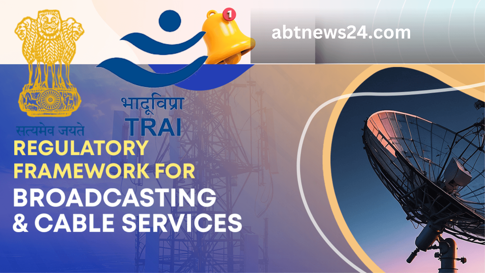 "CBI team conducting raids at the TRAI officer's residence and office"