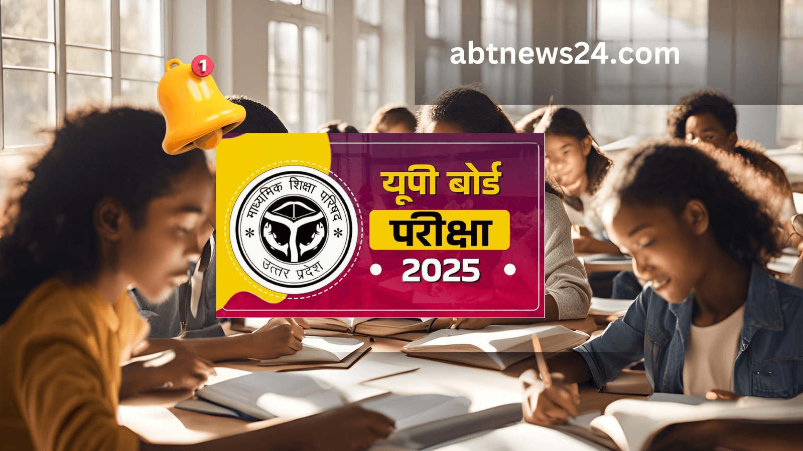 "UP Board Exam 2025, Exam Centers, Dates, and Guidelines for 10th and 12th Classes"