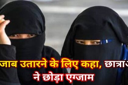 hijab ban karnataka hijab controversy upsc hijab controversy hijab controversy in india hijab controversy in karnataka hijab concept hijab contrast with blue dress hijab conditions hijab convocation hijab controversy in iran hijab container hijab banned countries list is hijab banned in india schools which country banned hijab recently is the hijab banned in india hijab issue in karnataka today is hijab banned in karnataka colleges hijab fundamental rights article 25 hijab girl dp When can a woman take off her hijab? What is the hijab controversy in India? Why is wearing a hijab an issue? hijab controversy in france hijab controversy olympics hijab controversy in kerala hijab controversy latest news hijab controversy in rajasthan hijab controversy jaipur supreme court judgement on hijab pdf hijab case name mumbai hijab news hijab case judgement hijab case name 2023 hijab ban india sc verdict on hijab case bombay high court judgement on hijab