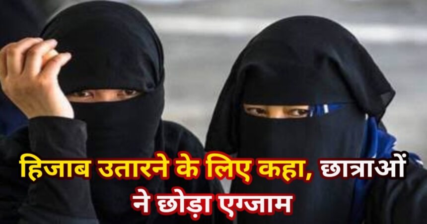 hijab ban karnataka hijab controversy upsc hijab controversy hijab controversy in india hijab controversy in karnataka hijab concept hijab contrast with blue dress hijab conditions hijab convocation hijab controversy in iran hijab container hijab banned countries list is hijab banned in india schools which country banned hijab recently is the hijab banned in india hijab issue in karnataka today is hijab banned in karnataka colleges hijab fundamental rights article 25 hijab girl dp When can a woman take off her hijab? What is the hijab controversy in India? Why is wearing a hijab an issue? hijab controversy in france hijab controversy olympics hijab controversy in kerala hijab controversy latest news hijab controversy in rajasthan hijab controversy jaipur supreme court judgement on hijab pdf hijab case name mumbai hijab news hijab case judgement hijab case name 2023 hijab ban india sc verdict on hijab case bombay high court judgement on hijab