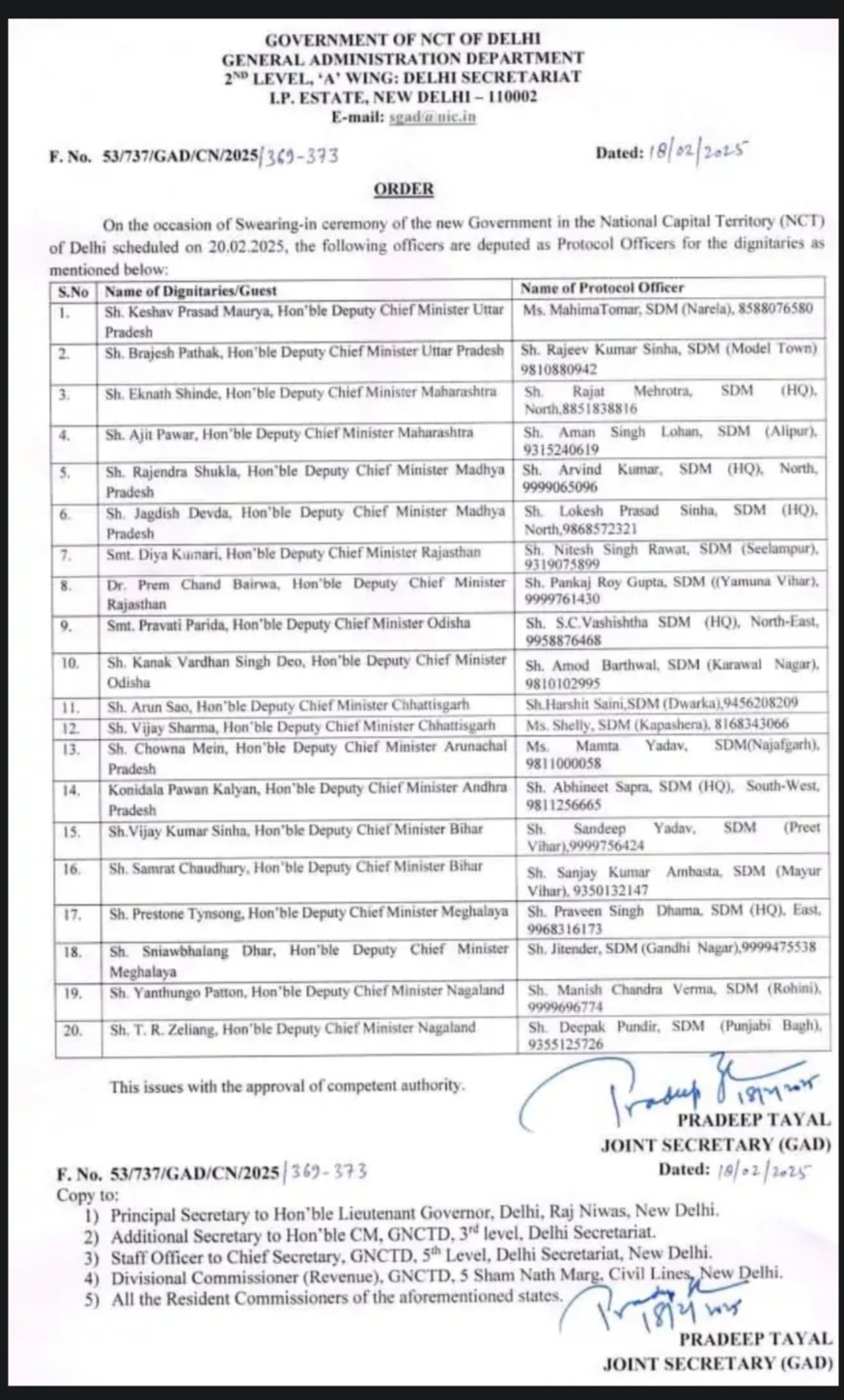 दिल्ली में शपथ ग्रहण के मुख्य अतिथि&nbsp;