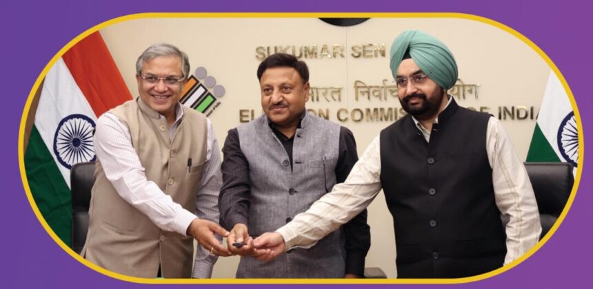 नए Chief Election Commissioner की नियुक्ति पर 17 फरवरी को बैठक, राहुल गांधी होंगे शामिल – कौन संभालेगा चुनाव आयोग की कमान?