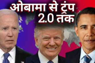 "American Politics Journey: Obama, Biden, and Trump 2.0, Global Strategy and Leadership Image" "अमेरिकी राजनीति का सफर: ओबामा, बाइडेन और ट्रंप 2.0, वैश्विक रणनीति और नेतृत्व की, Donald Trump trump news trump delhi trump noida trump vs harris trump vs harris polls trump tariffs trump canada trump pakistan trump immigration Donald Trump डॉनल्ड ट्रम्प donald trump height Donald Trump Jr. donald trump news in hindi donald trump congress speech donald trump news donald trump age donald trump net worth donald trump immigration donald trump news in hindi donald trump congress speech donald trump news donald trump immigration donald trump wife डोनाल्ड ट्रम्प खबर donald trump ukraine donald trump usaid donald trump us president tenure donald trump us visa donald trump us president 2025 डोनाल्ड ट्रम्प उम्र donald trump update donald trump ukraine news donald trump us immigration donald trump un donald trump uses which phone donald trump us news donald trump us election donald trump us president date donald trump us passport donald trump's policies donald trump polls us donald john trump american politician trump and us politics donald trump america first policy donald trump represents which us political party donald trump america first policy institute donald trump us election polls donald trump us politics donald trump us polls donald trump america first policy donald trump america first policy institute donald trump american first policy china us policy donald trump reelection donald trump signed policies what is trump policies donald trump unga donald trump signed policies donald trump american first policy donald trump america first policy institute what is trump policies donald trump us congress donald trump world affairs donald trump in america trump and us china relations donald trump on chinese china us policy donald trump reelection taiwan china us tensions donald trump donald trump announces david perdue as us ambassador to china china congratulates donald trump on winning us election donald trump picks david perdue as us ambassador to china us china trade war donald trump will china be more powerful than the us donald trump on chinese donald trump china comedy donald trump on chinese reporter will china be more powerful than the us trump and us china relations donald trump on chinese donald trump china comedy donald trump on chinese reporter