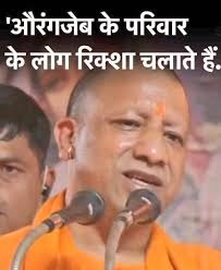 "मुद्दों से भटकते नेता – बेरोजगारी, शिक्षा और विकास जैसे असली मुद्दों को छोड़कर धर्म, जाति और भावनात्मक नारों पर राजनीति करते नेता का प्रतीकात्मक चित्रण।"