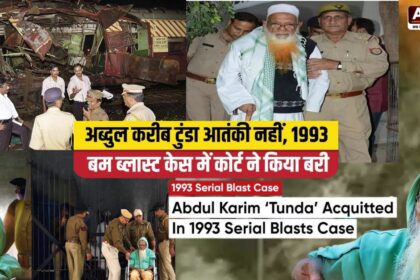 abdul karim tunda abdul karim tunda cases abdul karim tunda in hindi abdul karim tunda news abdul karim tunda kaun hai abdul karim tunda latest news abdul karim tunda acquitted abdul karim tunda news in hindi abdul karim tunda wife abdul karim tunda arrested abdul karim tunda acquitted 1993 bombay blast 1993 bomb blast date movies on 1993 bomb blast 1993 bomb blast accused list 1993 bomb blast kisne kiya tha 1993 bomb blast sanjay dutt 1993 bomb blast marathi 1993 bomb blast in hindi 1993 bomb blast india 1993 serial train blast