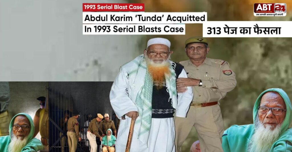 abdul karim tunda
abdul karim tunda cases
abdul karim tunda in hindi
abdul karim tunda news
abdul karim tunda kaun hai
abdul karim tunda latest news
abdul karim tunda acquitted
abdul karim tunda news in hindi
abdul karim tunda wife
abdul karim tunda arrested
abdul karim tunda acquitted
1993 bombay blast
1993 bomb blast date
movies on 1993 bomb blast
1993 bomb blast accused list
1993 bomb blast kisne kiya tha
1993 bomb blast sanjay dutt
1993 bomb blast marathi
1993 bomb blast in hindi
1993 bomb blast india
1993 serial train blast
abdul karim tunda latest news
abdul karim tunda news