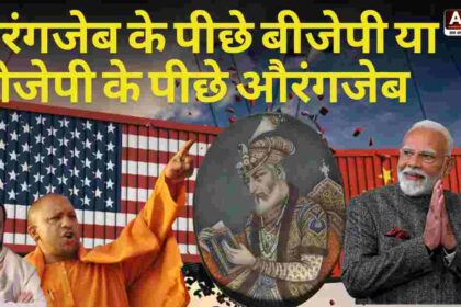 rajput policy of aurangzeb deccan policy of aurangzeb religious policy of aurangzeb what was the nature of aurangzeb's religious policy in the early what were the objectives of aurangzeb's deccan policy? national education policy, 2020 aligned cbcs framework religious policies of akbar and aurangzeb: अकबर और औरंगजेब की buy aurangzeb : sacchai aur galp book online at low prices in औरंगजेब नायक या खलनायक : afsar ahmed: amazonin: books fact check: dhirendra shastri padayatra disrupted by aurangzeb where was aurangzeb buried? the rule of aurangzeb religious views of aurangzeb religious policies of aurangzeb when did aurangzeb die? popular revolts by aurangzeb how did aurangzeb die? aurangzeb ko kisne mara, aurangzeb history in hindi, aurangzeb book in hindi