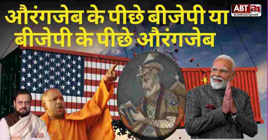 rajput policy of aurangzeb deccan policy of aurangzeb religious policy of aurangzeb what was the nature of aurangzeb's religious policy in the early what were the objectives of aurangzeb's deccan policy? national education policy, 2020 aligned cbcs framework religious policies of akbar and aurangzeb: अकबर और औरंगजेब की buy aurangzeb : sacchai aur galp book online at low prices in औरंगजेब नायक या खलनायक : afsar ahmed: amazonin: books fact check: dhirendra shastri padayatra disrupted by aurangzeb where was aurangzeb buried? the rule of aurangzeb religious views of aurangzeb religious policies of aurangzeb when did aurangzeb die? popular revolts by aurangzeb how did aurangzeb die? aurangzeb ko kisne mara, aurangzeb history in hindi, aurangzeb book in hindi