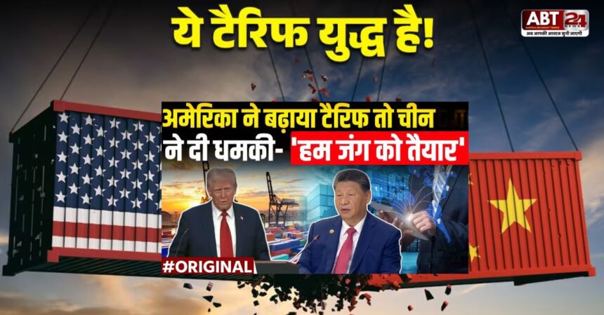 china vows to 'fight till the end' against us tariffs china time now china currency china news china capital china president china population china map china rose china flag china us tariff response china us china us news china us war china us tariff china us trade china us trade war china us relations china us embassy china us tariff war china us war news china us tariff war china us embassy china us relations china us trade war china us trade china us tariff china us trade war china us trade china us trade deficit china us trade relations china us news latest china us news now india china us news us china tensions latest news china us news nuclear