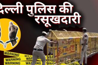 delhi police posting rti ,दिल्ली पुलिस, delhi police transfer policy delhi police transfer abtnews24 delhi police abtnews24 delhi police delhi high court delhi police commissioner delhi home guard salary Delhi delhi ips officer name delhi police commissioner delhi home guard salary delhi high court delhi police ips list delhi police transfer policy delhi police abtnews24 delhi police transfer abtnews24 दिल्ली पुलिस delhi police delhi police helpline number delhi police head delhi police twitter delhi police fir delhi police night security operation delhi police news delhi police ncr delhi police number दिल्ली पुलिस नंबर delhi police number 112 दिल्ली पुलिस नंबर 112 delhi police new headquarters delhi police news today