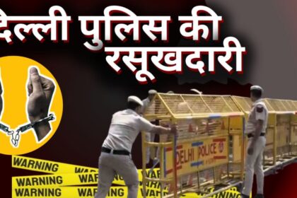 delhi police posting rti ,दिल्ली पुलिस, delhi police transfer policy delhi police transfer abtnews24 delhi police abtnews24 delhi police delhi high court delhi police commissioner delhi home guard salary Delhi delhi ips officer name delhi police commissioner delhi home guard salary delhi high court delhi police ips list delhi police transfer policy delhi police abtnews24 delhi police transfer abtnews24 दिल्ली पुलिस delhi police delhi police helpline number delhi police head delhi police twitter delhi police fir delhi police night security operation delhi police news delhi police ncr delhi police number दिल्ली पुलिस नंबर delhi police number 112 दिल्ली पुलिस नंबर 112 delhi police new headquarters delhi police news today