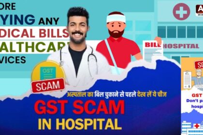 hospital bill gst rate hospital bill gst rate india hospital bill gst charges hospital gst bill format medical bill gst rate medical bill gst medical bill gst percentage hospital bill without gst medical gst bill format hospital bill can claim gst gst on hospital services pdf exempt health care services under gst gst on hospital room rent gst on medical services in india is gst applicable on doctors' consultation fees gst on lab testing charges gst on cosmetic surgery in india exemption notification on health care services under gst medical bill gst medical treatment gst rate medical gst rate medical services gst rate medical bill मेडिकल बिल मेडिकल कोर्स लिस्ट मेडिकल हॉस्पिटल मेडिकल इन हिंदी मेडिकल फिटनेस फॉर्म health insurance gst rate healthcare gst rate healthy life wellhealthorganic heart rate heart rate normal hey google heartlands hospital exempt health care services under gst how to calculate gst on medicine gst on hospital services pdf doctor consultation gst rate medicine gst rate in india medical equipment gst rate gst for medical shop how much gst on hospital bill exemption notification on health care services under gst,hospital bill gst rate hospital bill gst rate india hospital bill gst charges hospital gst bill format medical bill gst rate medical bill gst medical bill gst percentage hospital bill without gst medical gst bill format hospital bill can claim gst gst on hospital services pdf exempt health care services under gst gst on hospital room rent gst on medical services in india is gst applicable on doctors' consultation fees gst on lab testing charges gst on cosmetic surgery in india exemption notification on health care services under gst medical bill gst medical treatment gst rate medical gst rate medical services gst rate medical bill मेडिकल बिल मेडिकल कोर्स लिस्ट मेडिकल हॉस्पिटल मेडिकल इन हिंदी मेडिकल फिटनेस फॉर्म health insurance gst rate healthcare gst rate healthy life wellhealthorganic heart rate heart rate normal hey google heartlands hospital exempt health care services under gst how to calculate gst on medicine gst on hospital services pdf doctor consultation gst rate medicine gst rate in india medical equipment gst rate gst for medical shop how much gst on hospital bill exemption notification on health care services under gst abtnews24 com abtnews24 in delhi abtnews24 india, the hundred draft pakistani players guns and roses india concert nadaaniyan movie ibrahim ali khan android 16 beta 3 Ricky Ponting xiaomi poco f7 ultra kingdom of dreams fire gurgaon abu dhabi t20 counties super cup Adam B. Ellick remove holi colours, emergency movie ott release date netflix 2025 kia carens ñagaland state lottery results axar patel delhi capitals captain sweetheart movie tamil dragon box office collection khanapara teer shillong teer results invincible season 4 release date tspsc group 3 merit list genshin impact 5.5 livestream codes