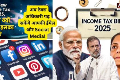 income tax bill 2025 kya he ,privacy concern kya he, income tax login income tax e filing incometax.gov in income tax department income tax portal income tax aadhaar pan link income tax pan card download gst gst login pan card download income tax calculator income tax department इनकम टैक्स डिपार्टमेंट income tax e filing income tax portal income tax slab income tax calculator ay 2025-26 income tax act income tax return income tax bill 2025 income tax bill income tax bill 2025 income tax bare act income tax brackets income tax bill 2025 pdf income tax books pdf इनकम टैक्स बिल income tax bill 2024 income tax book pdf free download income tax bill 2025 changes income tax bill 2025 summary income tax bill 2025 taxmann new income tax bill 2025 in hindi pdf income tax slab for ay 2025-26 new income tax slab इनकम टैक्स स्लैब 2025 26 इनकम टैक्स रूल्स इन हिंदी pdf इनकम टैक्स फॉर्म pdf इनकम टैक्स में छूट के नियम pdf income tax slab 2023-24 in hindi income tax bill 2025 news, a b t news abtnews24 reviews abtnews24 founder name abtnews24 owner name abtnews24 reviews a b t news full name address address delhi address and phone number form in hindi ab24newslive.in ab.24.news abt news ab24 news now soundcloud abtnews24 youtube channel ab24newslive.in #abnews24x7 ab24 news now ab.24.news @abs24news01 abtnews24 soundcloud abtnews24 x twitter abtnews24 linkedin abtnews24 logo abtnews24 whatsapp group link abtnews24 linkedin abtnews24 x twitter abtnews24 soundcloud abtnews24 reviews abtnews24 aapka bharat times abtnews24 full address soundcloud YouTube speed test aaj tak logo hindustan times logo youtube logo zee news logo news channel logo motorola edge 60 fusion 8th pay commission basic salary 10th science 2 board paper 2025 qs world university rankings sudeep tcs chro abtnews24 founder name and ceo name abtnews24 founder and ceo name office address happy holika dahan wishes jee mains city intimation bangalore property tax increase Nithin Kamath american airlines plane catches fire australian grand prix f1 gta 6 rockstar games motorola edge 60 fusion flipkart aas paas drama episode 12 kca lions vs kca royals live score