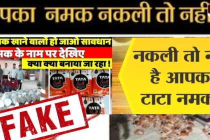 salt, sugar & jaggery in your kitchen is real or fake? 4 ways to ... amidst rising concerns over food adulteration, here are four diy tests to detect impurities in salt, sugar, and jaggery at home. fake salt fake salt lamp fake salt name fake salt and pepper diamond ring fake salt spoon fake saltwater coral fake salt for crafts fake salt trick fake salt bae fake saltillo tile fake salt vs real salt fake salt shaker baja gold vs redmond real salt celtic salt redmond real salt vs maldon salt unrefined salt celtic sea salt kosher salt vs redmond real salt is celtic salt real unprocessed sea salt nakli tata namak nakli tata namak Kala namak sendha namak vs normal namak is sendha namak non iodized salt difference between pink salt and sendha namak is himalayan salt sendha namak is black salt and sendha namak same nakli food nakli makhan kala namak nakli tata namak,ignou bed entrance admit card liquor shops holi pcb imposes heavy fines on pakistani cricketers for code of conduct violations, aas paas drama episode 12 the diplomat movie kca lions vs kca royals, baby wombat, indusind bank heat wave itc share price target tspsc group 3 merit list 2025 kia carens ñagaland state lottery results youtube video downloader vidmate record of ragnarok season 3 axar patel delhi capitals captain happy holi holi wishes pi network cryptocurrency india masters league odisha judicial service result