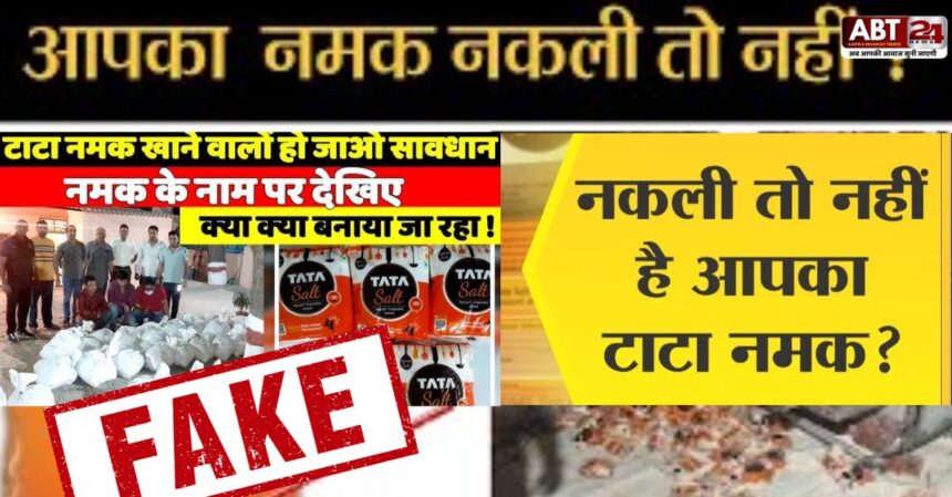 salt, sugar & jaggery in your kitchen is real or fake? 4 ways to ... amidst rising concerns over food adulteration, here are four diy tests to detect impurities in salt, sugar, and jaggery at home. fake salt fake salt lamp fake salt name fake salt and pepper diamond ring fake salt spoon fake saltwater coral fake salt for crafts fake salt trick fake salt bae fake saltillo tile fake salt vs real salt fake salt shaker baja gold vs redmond real salt celtic salt redmond real salt vs maldon salt unrefined salt celtic sea salt kosher salt vs redmond real salt is celtic salt real unprocessed sea salt nakli tata namak nakli tata namak Kala namak sendha namak vs normal namak is sendha namak non iodized salt difference between pink salt and sendha namak is himalayan salt sendha namak is black salt and sendha namak same nakli food nakli makhan kala namak nakli tata namak,ignou bed entrance admit card liquor shops holi pcb imposes heavy fines on pakistani cricketers for code of conduct violations, aas paas drama episode 12 the diplomat movie kca lions vs kca royals, baby wombat, indusind bank heat wave itc share price target tspsc group 3 merit list 2025 kia carens ñagaland state lottery results youtube video downloader vidmate record of ragnarok season 3 axar patel delhi capitals captain happy holi holi wishes pi network cryptocurrency india masters league odisha judicial service result