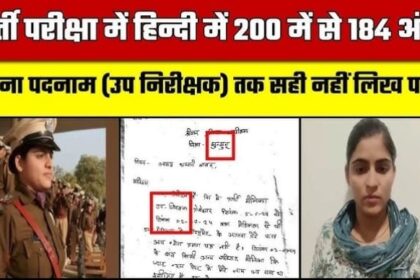 rajasthan si bharti 2021 news si bharti 2021 rajasthan rajasthan police si bharti 2021 rajasthan si bharti 2021 latest news rajasthan si bharti 2021 notification pdf si bharti 2021 scam