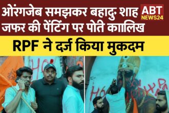 ghaziabad news live, ghaziabad news today, गाजियाबाद की घटना, गाजियाबाद दिन न्यूज़ today, news in hindi, ghaziabad ki khabar, ghaziabad news today, Ghaziabad, ghaziabad news live, Aurangzeb, aurangzeb real photo, aurangzeb and bahadur shah zafar, aurangzeb and bahadur shah zafar relation, up ghaziabad news, aurangzeb bahadur shah zafar, ghaziabad-delhi border news today, aurangzeb and bahadur shah zafar ghaziabad railway station uttar pradesh news,