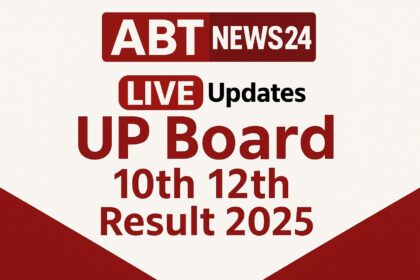 up board result 2025 website, up board result 2025 check online, upmsp result 12th, up board result 2025 link, upmsp registration, upmsp roll number search by name, live up board result 2025, upmsp.edu.in login, यूपी बोर्ड रिजल्ट 2025, यूपी बोर्ड रिजल्ट चेक, up board result 2025 live news check, up board result 2025 date class 10, up board result 2025 date class 12, up board result 10th, up board result 2025 check online,