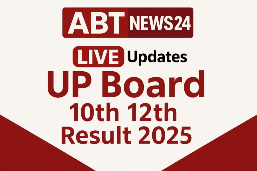 up board result 2025 website, up board result 2025 check online, upmsp result 12th, up board result 2025 link, upmsp registration, upmsp roll number search by name, live up board result 2025, upmsp.edu.in login, यूपी बोर्ड रिजल्ट 2025, यूपी बोर्ड रिजल्ट चेक, up board result 2025 live news check, up board result 2025 date class 10, up board result 2025 date class 12, up board result 10th, up board result 2025 check online,