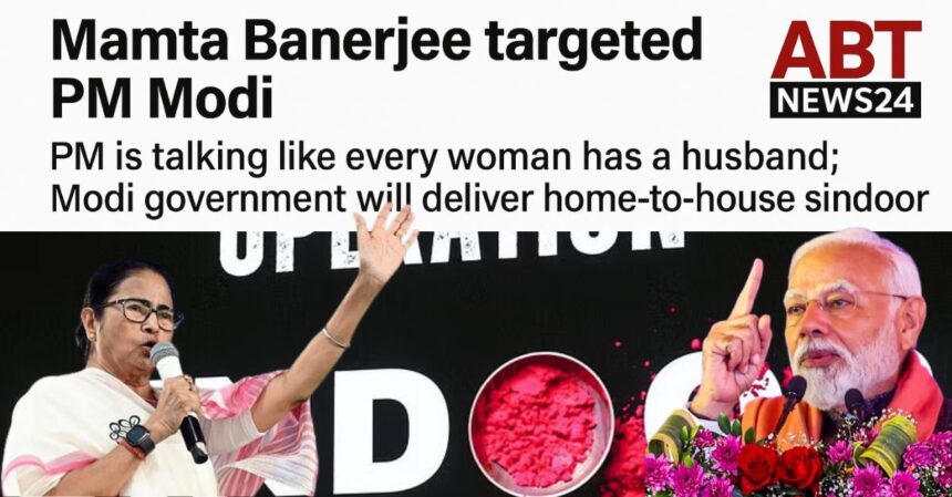 mamata banerjee attacks pm modi home to home sindoor remark, mamata banerjee news west bengal west bengal news west bengal news in hindi latest west bengal news west bengal news today live