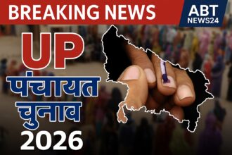 up panchayat election 2026 up panchayat election kab hai up panchayat election